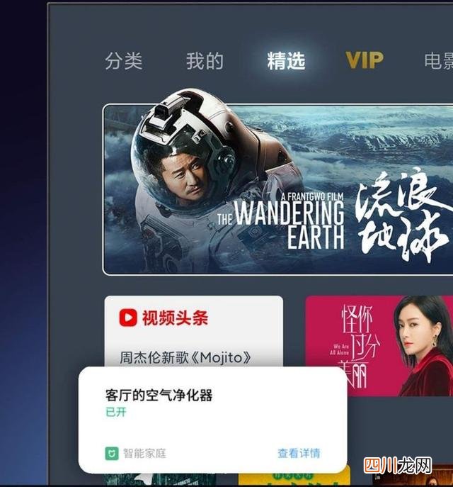 如何打造一套最简单的智能家居 简单的智能家居