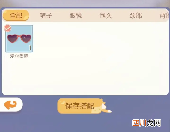 超喵星计划怎么拥有布偶猫 超喵星计划布偶猫获得方式