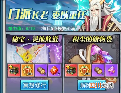 异界深渊大灵王攻略 异界深渊大灵王怎么玩