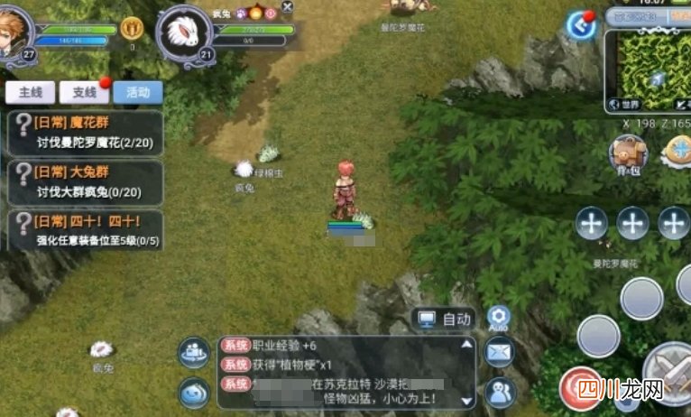 巴风特之怒铭文升级攻略 巴风特之怒铭文怎么升级