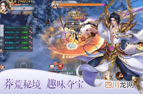 有什么装备可以自由交易的手游2024 能够自由交易装备的手游推荐