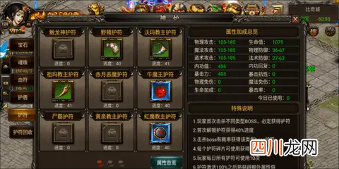 盛世龙城游戏花钱吗 盛世龙城游戏怎么样