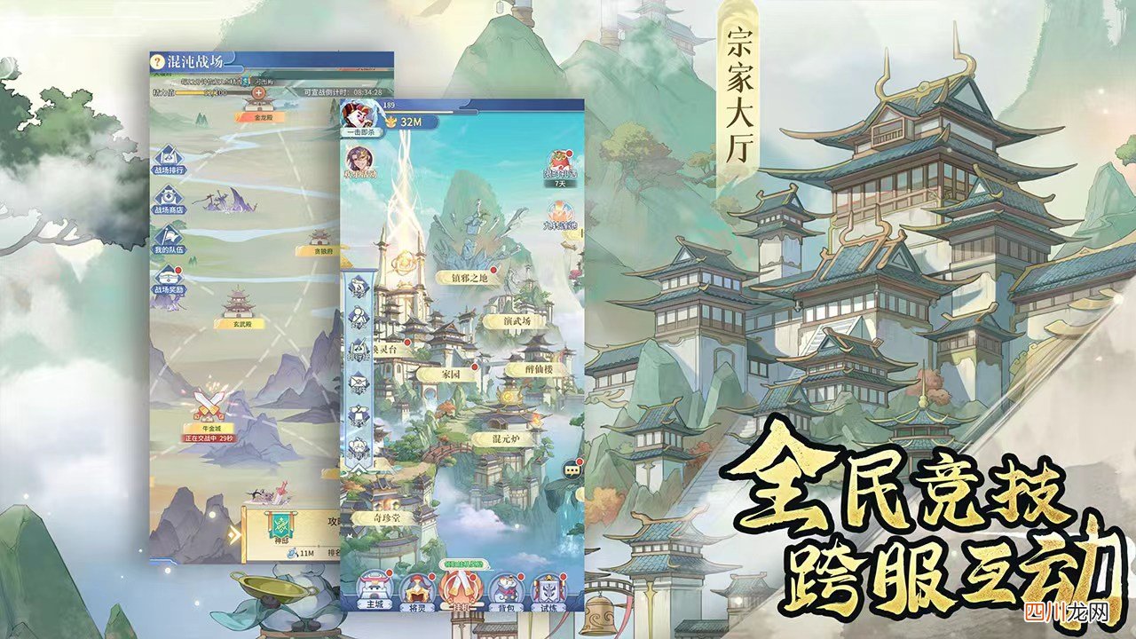 手游2021新游排行榜 最受欢迎的游戏下载盘点