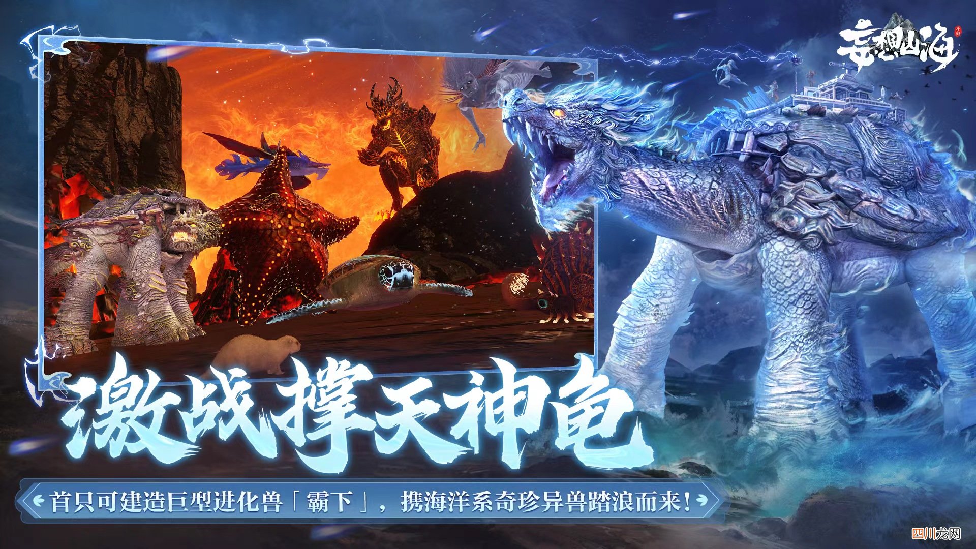 手游2021新游排行榜 最受欢迎的游戏下载盘点