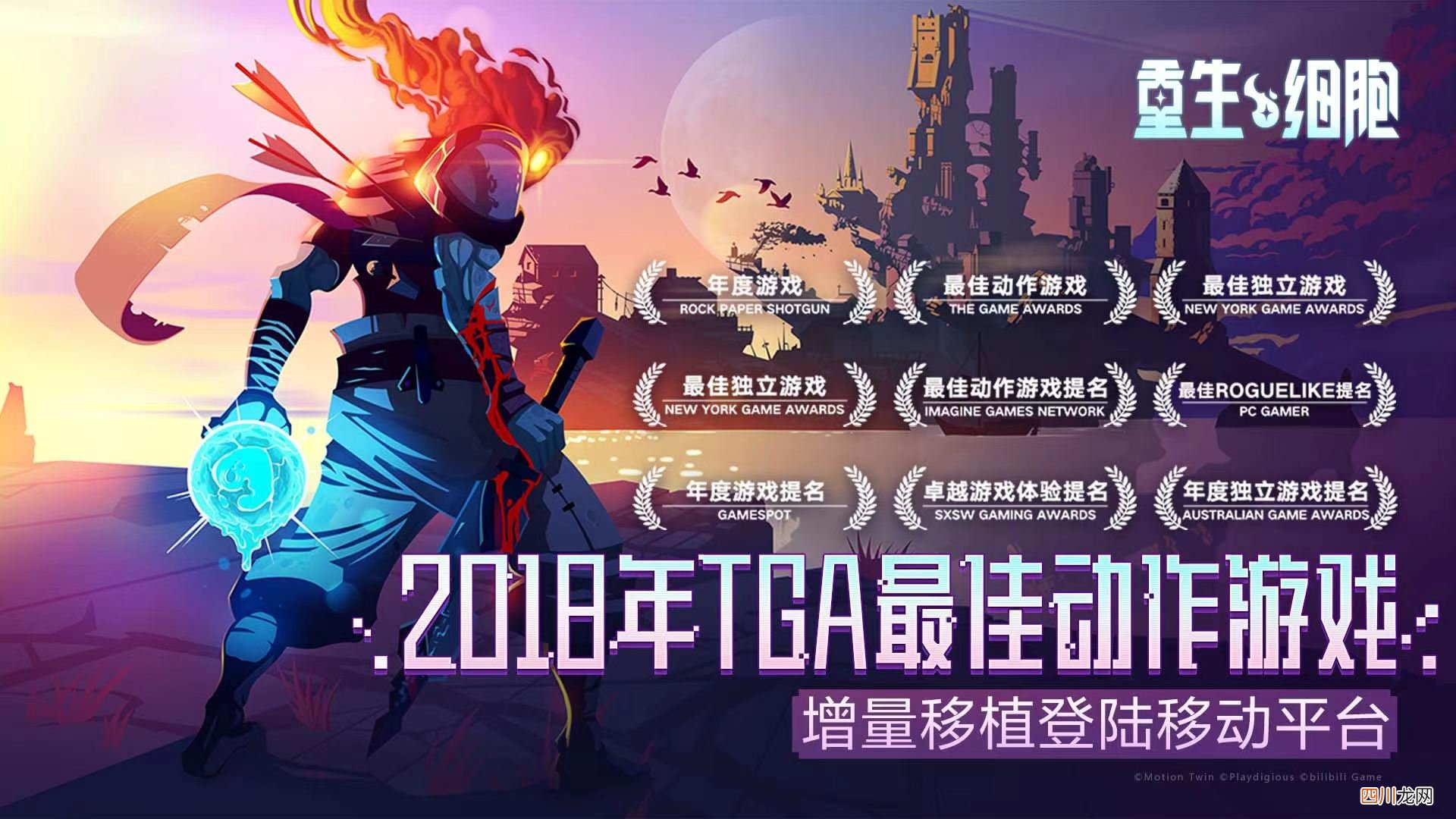 手游2021新游排行榜 最受欢迎的游戏下载盘点