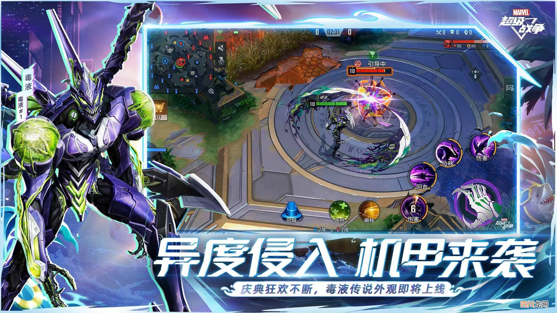 手游2021新游排行榜 最受欢迎的游戏下载盘点