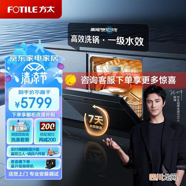 专业厨房洗碗设备推荐 商用洗碗机哪个品牌好