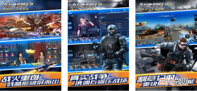 著名的军事游戏分享 2024好玩的军事手游有哪些