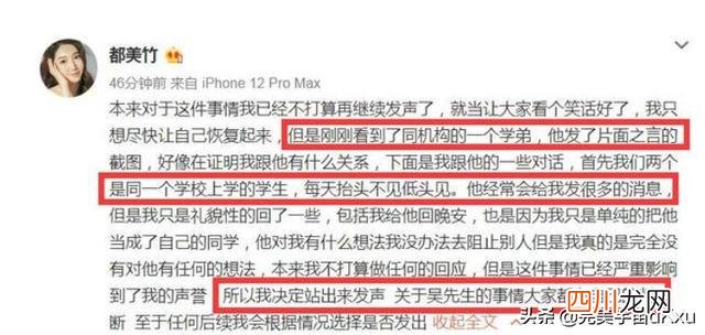 吴亦凡先生事件始末最全总结 吴亦凡