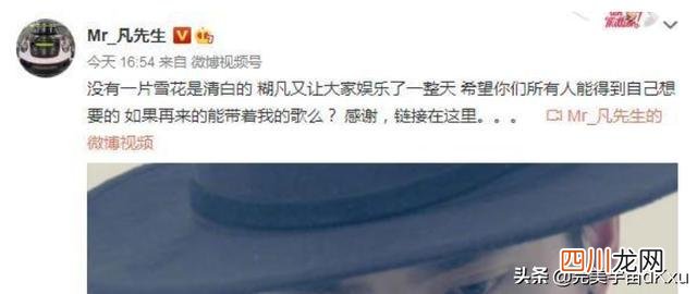 吴亦凡先生事件始末最全总结 吴亦凡