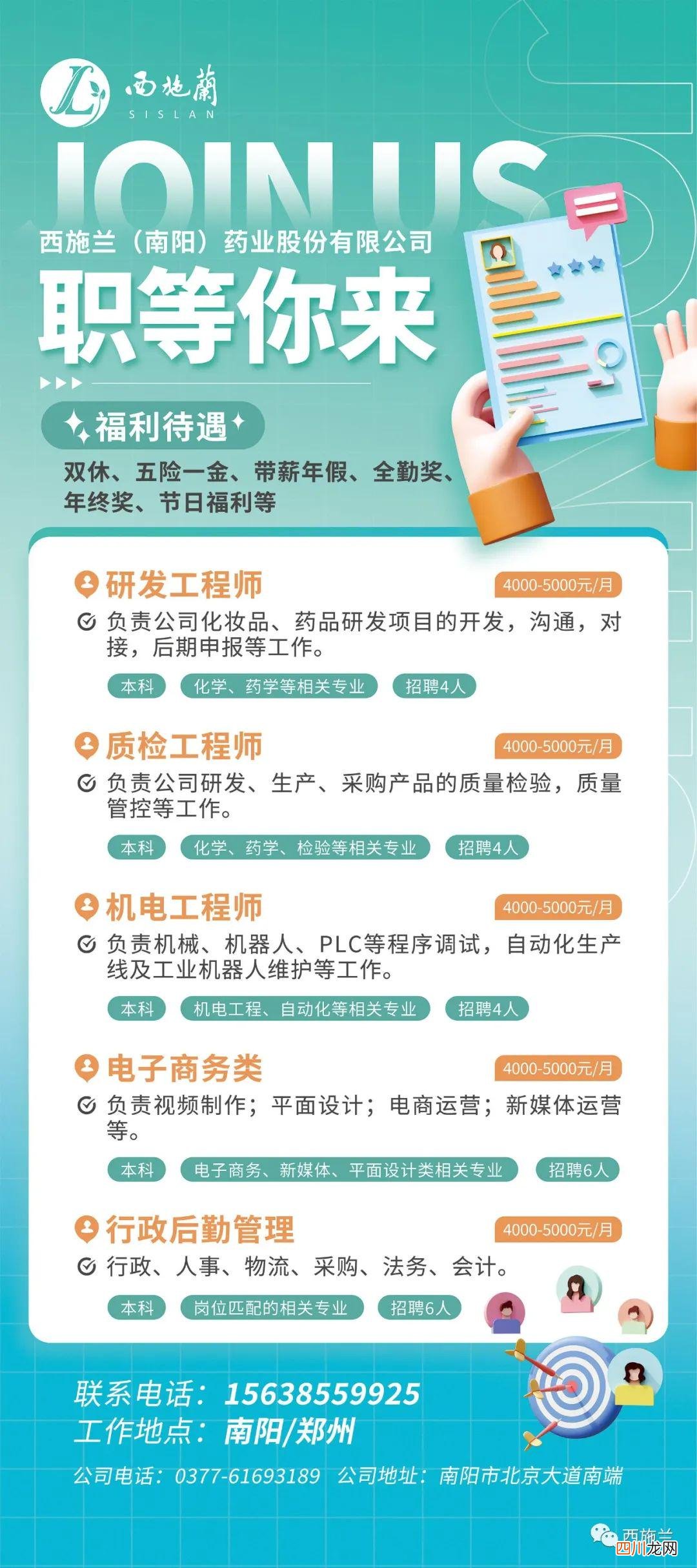 腋臭微创手术的费用 一般腋臭手术费用多少