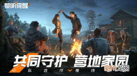 必玩的射击游戏手游大全 2024热门的射击手游推荐