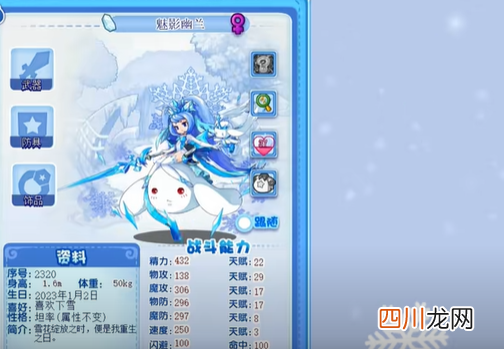 洛克王国手游图鉴大全 洛克王国手游宠物介绍