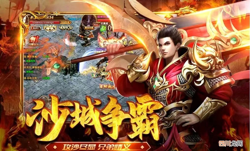 君临传奇开区时间分享 君临传奇什么时候开服