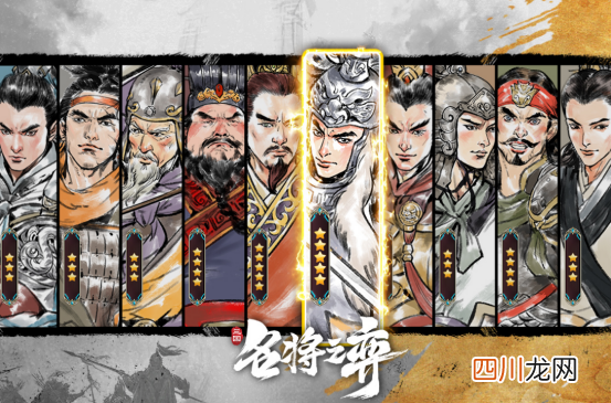 手游有什么好玩的三国游戏 2024受欢迎的三国游戏下载推荐