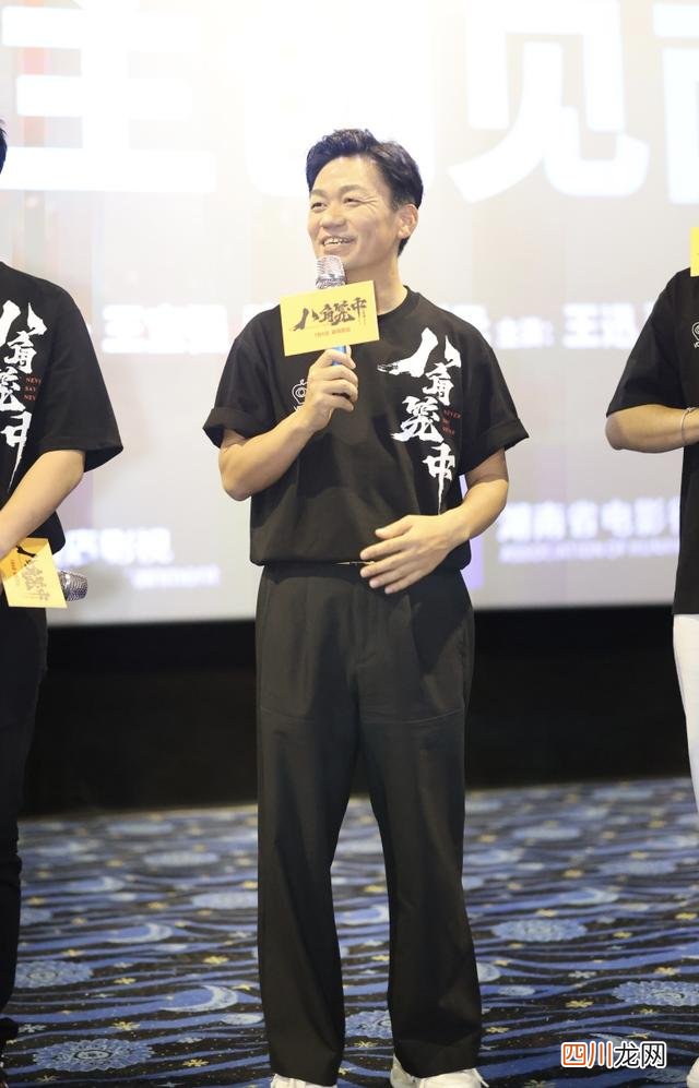 王宝强执导的《八角笼中》 点映什么意思