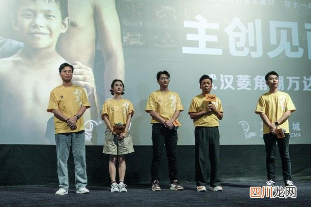 王宝强执导的《八角笼中》 点映什么意思
