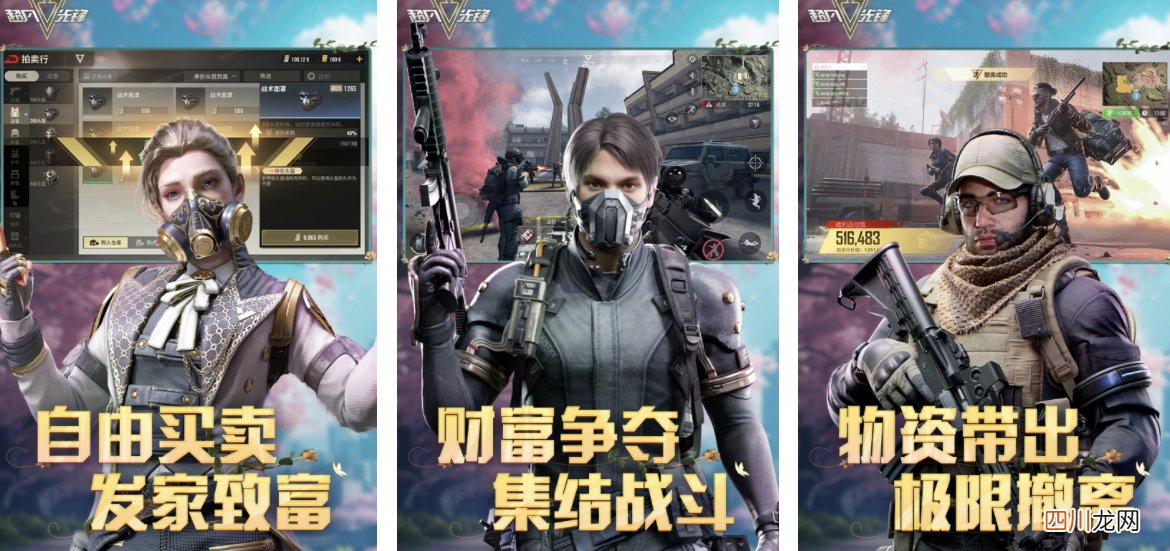 2024双人联机打怪的游戏有哪些 好玩的联机游戏大全