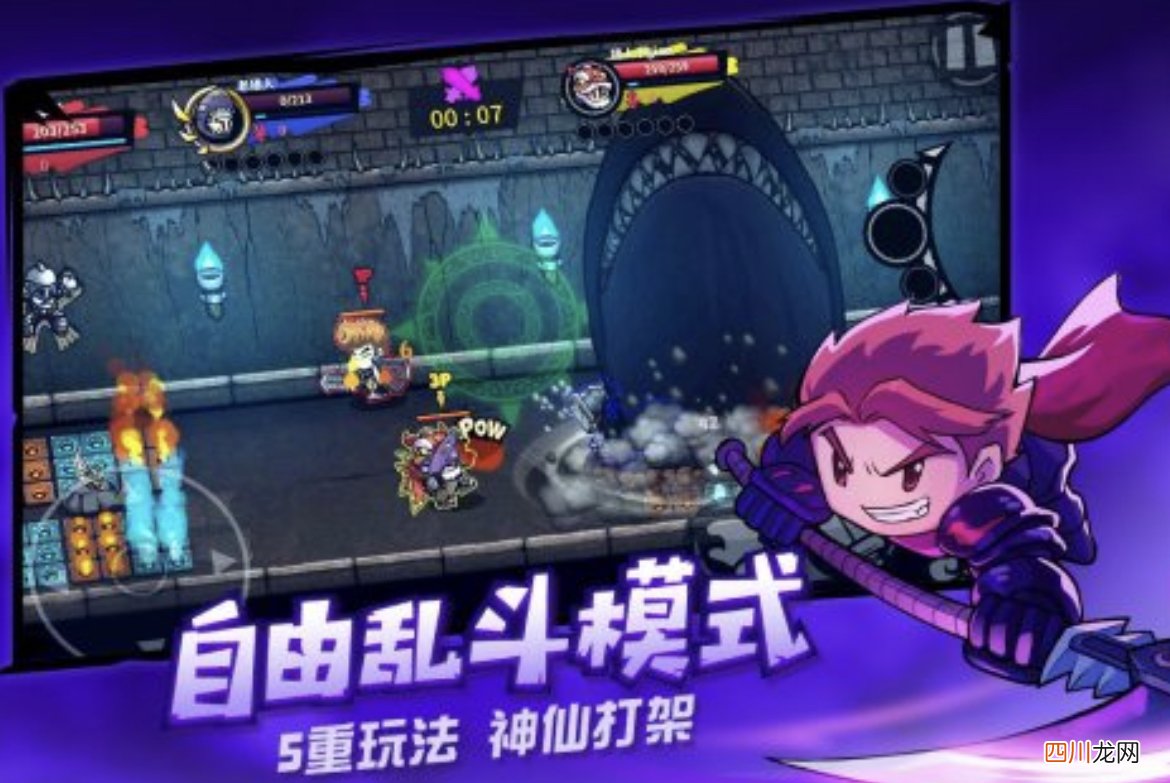 2024双人联机打怪的游戏有哪些 好玩的联机游戏大全