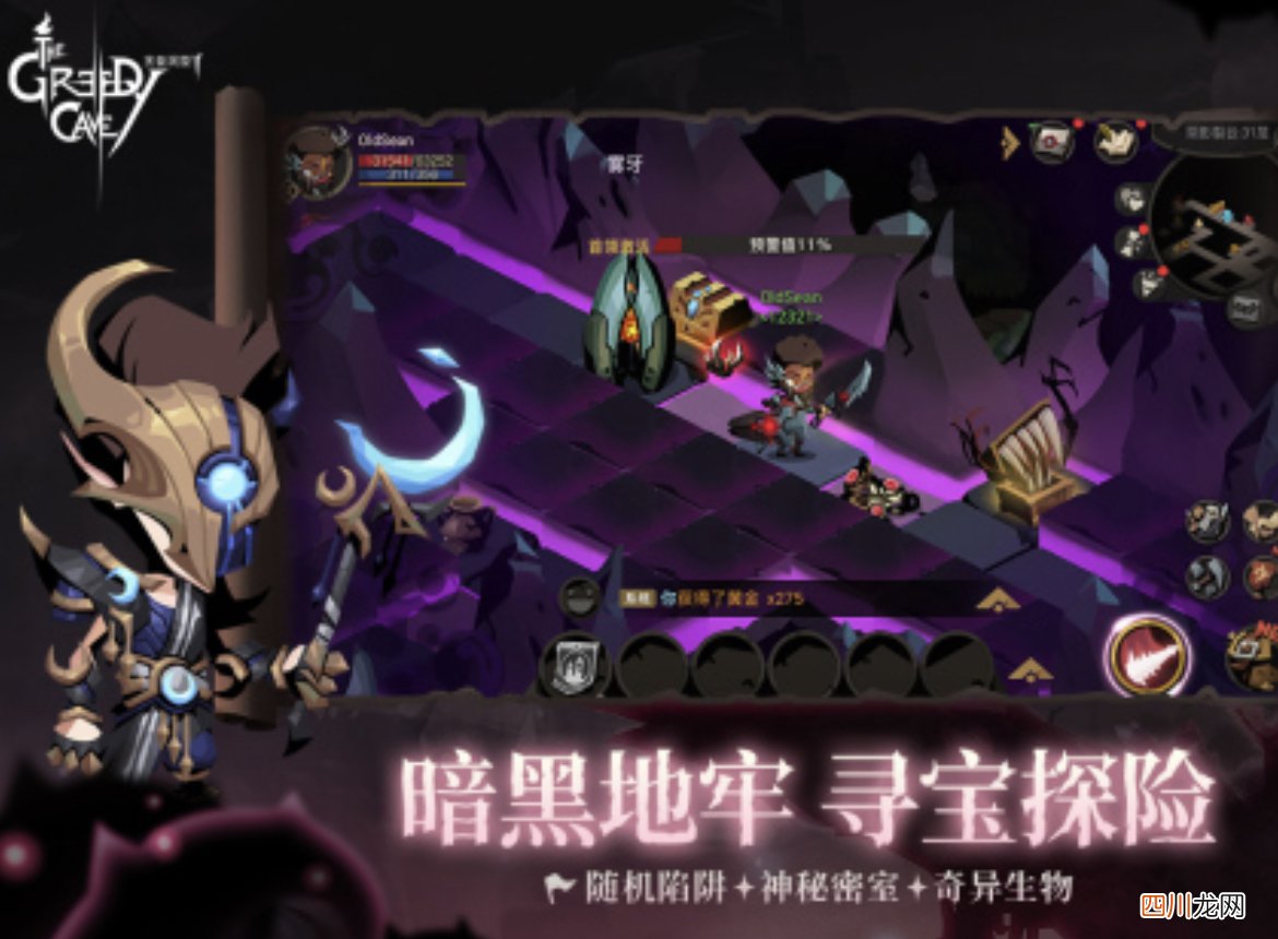 2024双人联机打怪的游戏有哪些 好玩的联机游戏大全