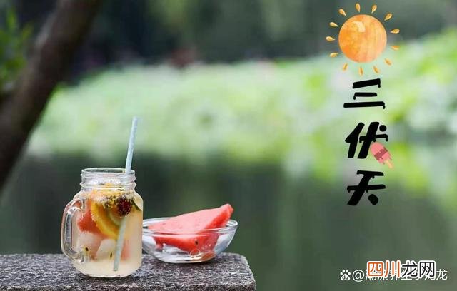 2023三伏时间表来了 入伏2023时间表 从哪一天开始算起
