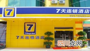 开家七天连锁酒店加盟店利润怎么样 连锁酒店加盟利润