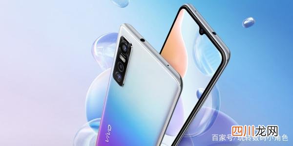 手机后面加neo是什么意思? vivo手机neo是什么意思