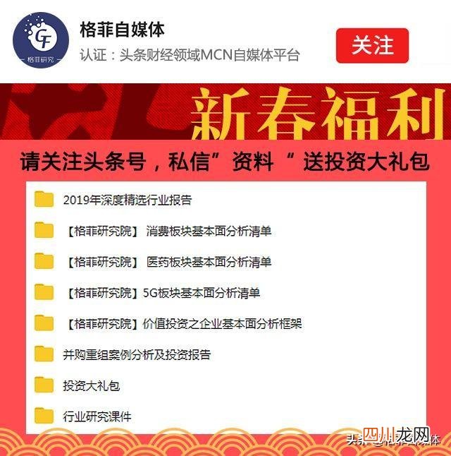 国内数据中心IDC全分析 本地idc数据中心企业有哪些名单