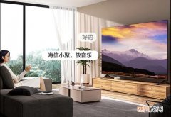 海信电视选哪个型号最好 海信电视