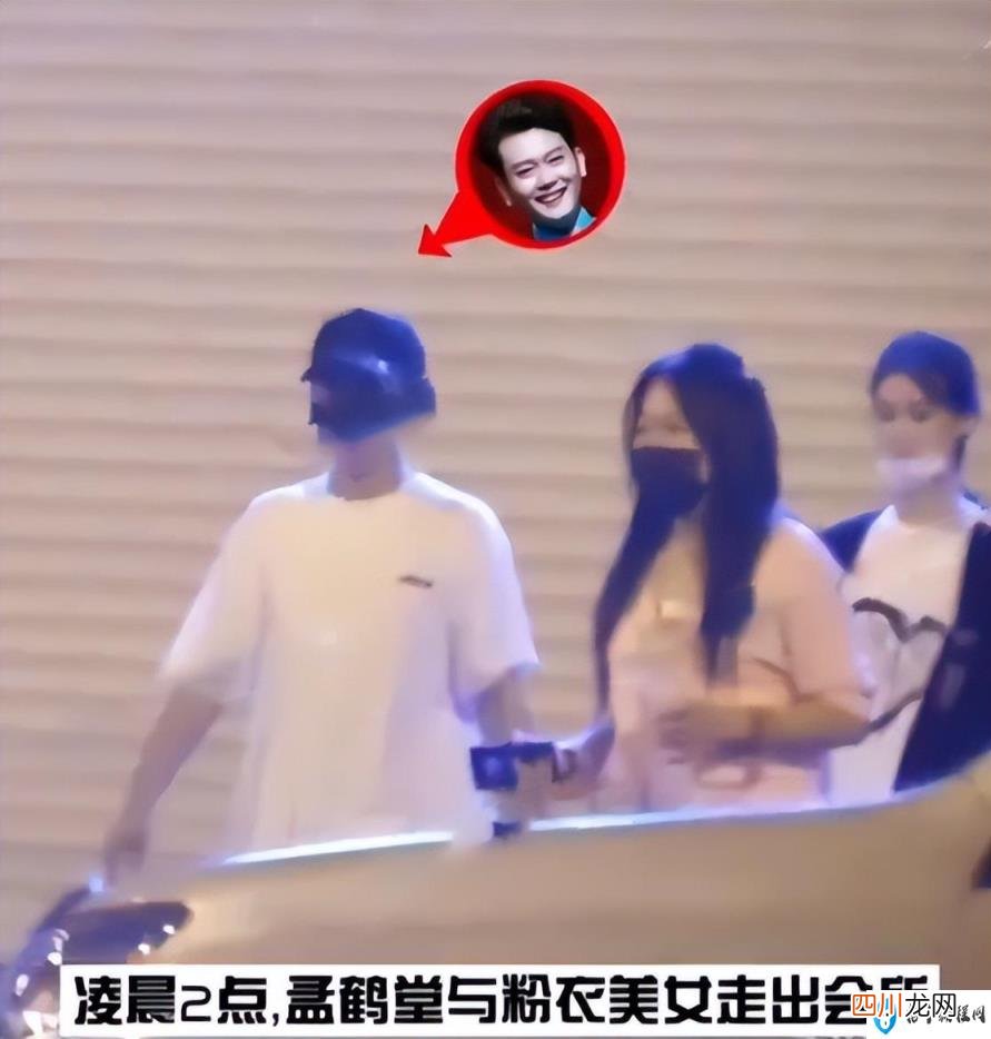 德云社秦霄贤恋情疑曝光 秦霄贤宣布恋情