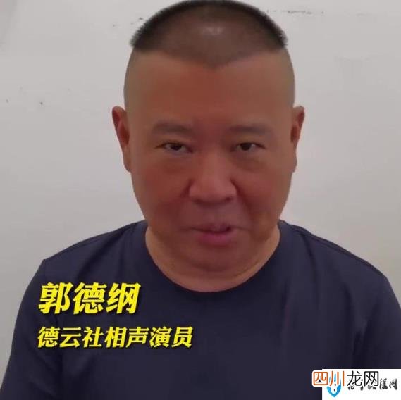 德云社秦霄贤恋情疑曝光 秦霄贤宣布恋情
