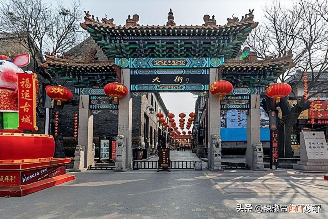 一座等了你三千年的商业古城！ 淄博是哪个省的城市