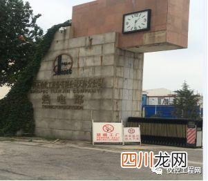 美国MONITOR重锤料位计在中石化天津热电部灰库的应用 重锤式料位计厂家