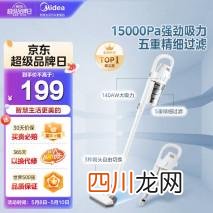 吸尘器哪个品牌好 家用? 经济实惠的家用吸尘器