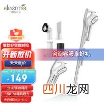 吸尘器哪个品牌好 家用? 经济实惠的家用吸尘器