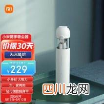 吸尘器哪个品牌好 家用? 经济实惠的家用吸尘器
