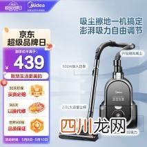 吸尘器哪个品牌好 家用? 经济实惠的家用吸尘器