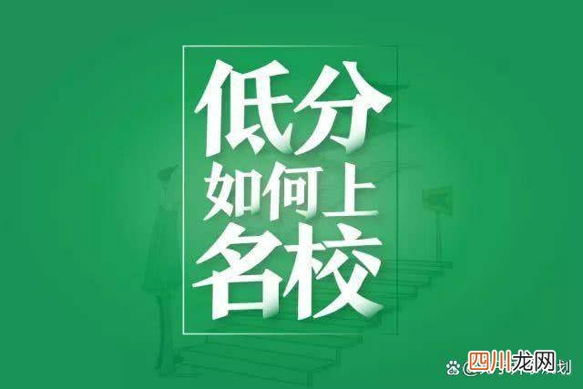 如何填好一份高考志愿表 高考志愿填报