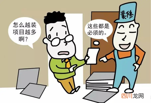 从以下几个方面对比 找装修公司整装划算吗