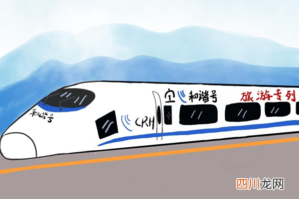 老年旅游专列价格一般在多少钱 老年旅游专列价格表