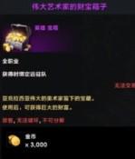 命运方舟实用系统设置推荐 设置