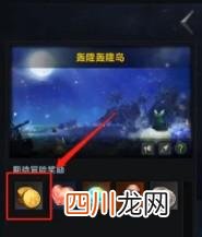 命运方舟实用系统设置推荐 设置