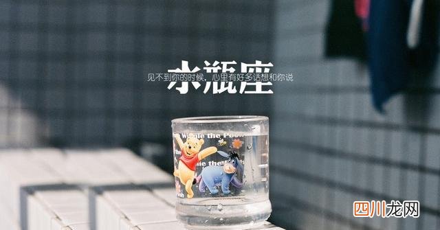 水瓶女与他们配对要么合要么分 水瓶女最该嫁给巨蟹男