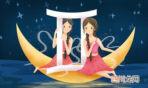 双子女最好的闺蜜星座 双子座和什么座最配对做闺蜜
