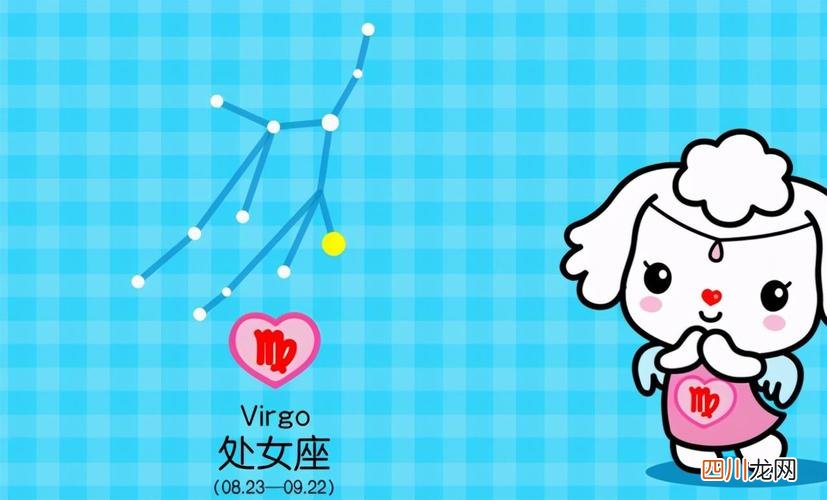 十二星座最佳闺蜜配对 处女座和什么座最配闺蜜