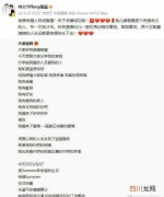 向太叫林有慧媳妇儿：两个正能量满满的人永远都要幸福快乐下去！ 林有慧