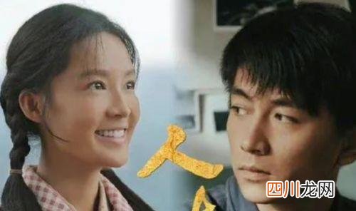 人生之路，剧情介绍 人生之路电视剧全部剧情