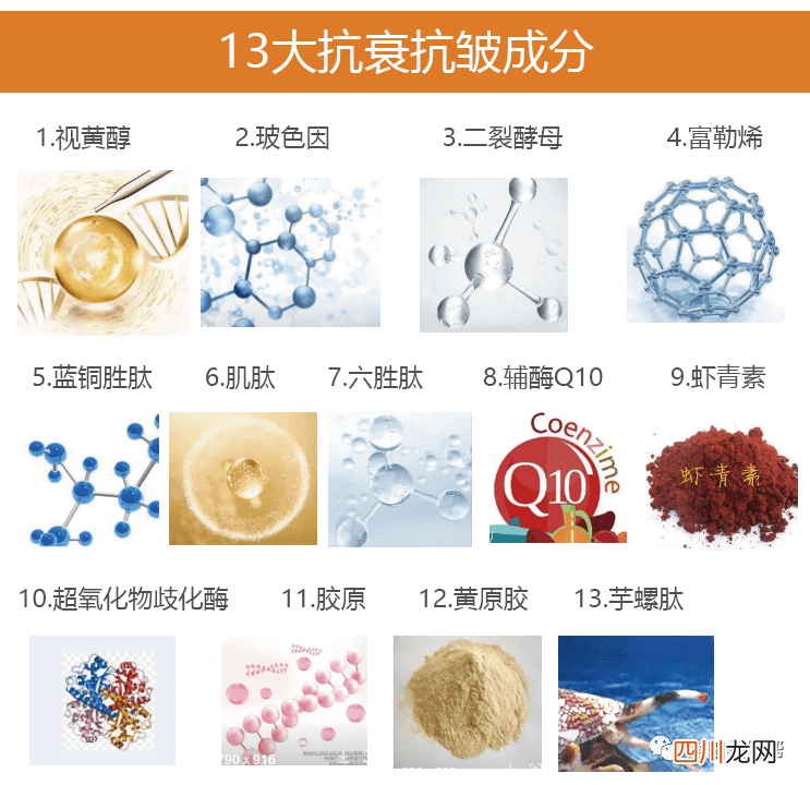 40岁抗皱紧致十大排名 抗皱紧致护肤品哪款好