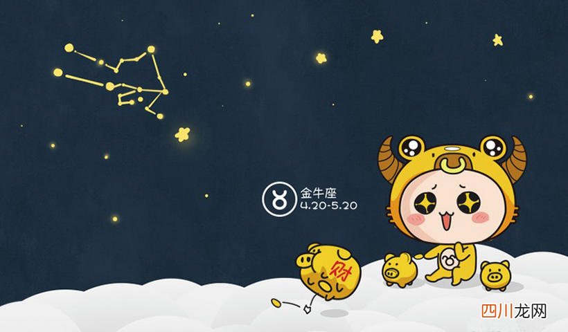 巨蟹座匹配度最高的星座 巨蟹和什么星座最配