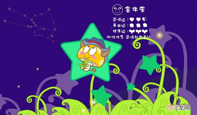 天蝎女和哪些星座最配 天蝎座女生和什么座男生最配